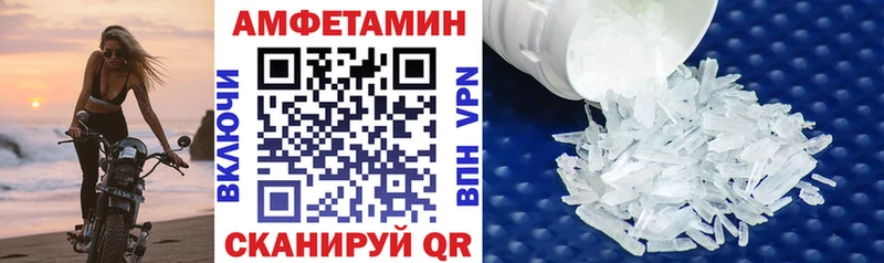 АМФЕТАМИН 97% Пересвет