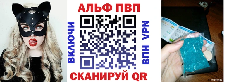 Alpha-PVP Crystall хочу наркоту Пересвет