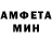 АМФЕТАМИН VHQ Vadim Parkhotiuk