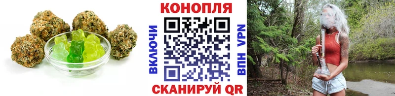 закладка  Пересвет  Печенье с ТГК конопля 