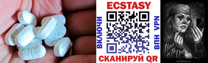 где продают   Пересвет  Экстази VHQ 