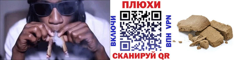 ГАШИШ Изолятор  наркотики  Пересвет 