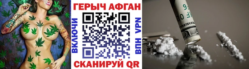 МЕГА ONION  Пересвет  Героин Афган 