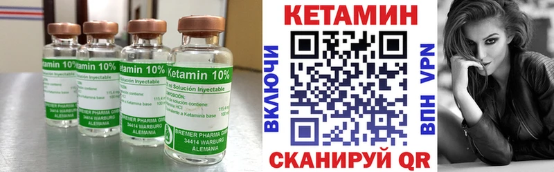 КЕТАМИН ketamine  наркотики  Пересвет 