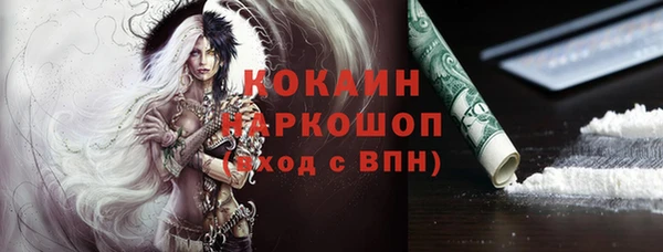 синтетический гашиш Балабаново