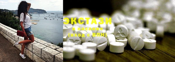 синтетический гашиш Балабаново