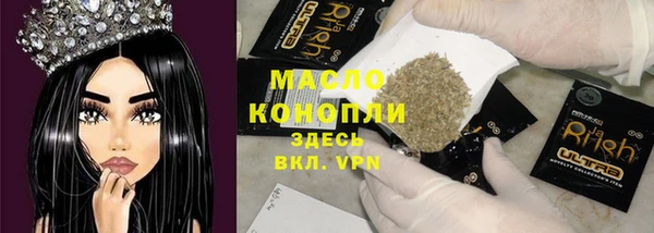 синтетический гашиш Балабаново