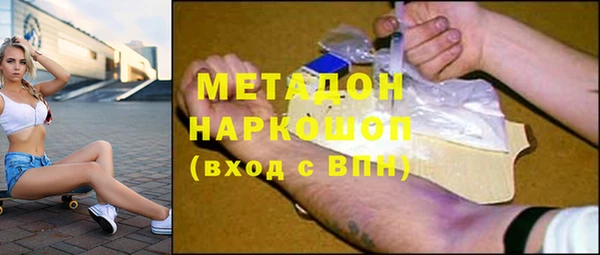 гидра Балахна