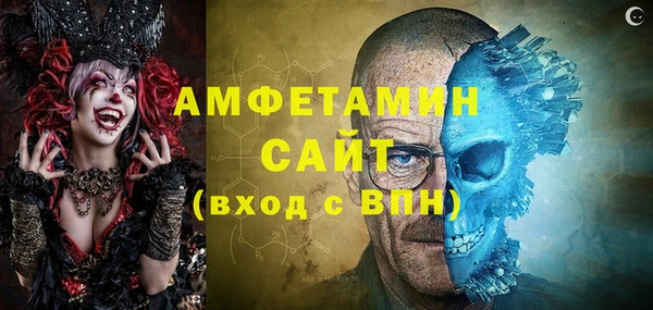 синтетический гашиш Балабаново