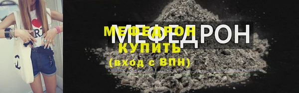 синтетический гашиш Балабаново