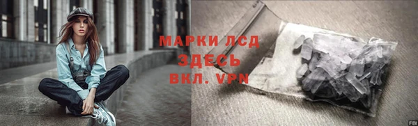 гидра Балахна