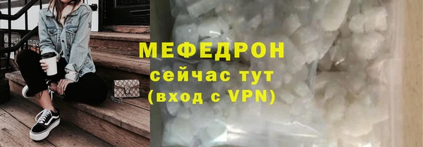 прущий лед Ельня