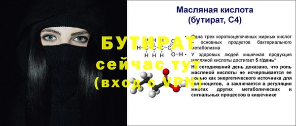 синтетический гашиш Балабаново