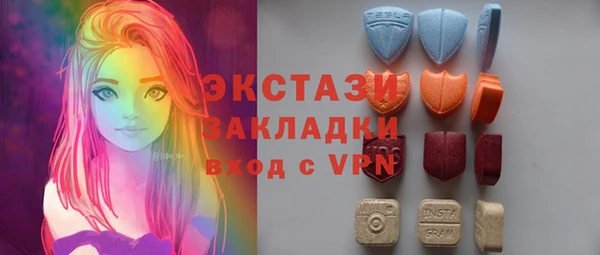 синтетический гашиш Балабаново