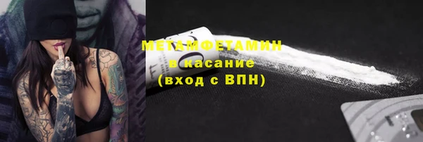 гидра Балахна