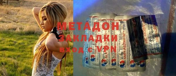 метамфетамин Арсеньев