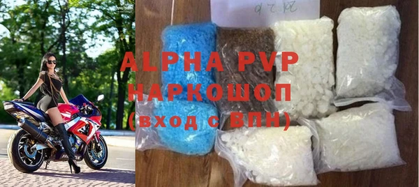 гидра Балахна