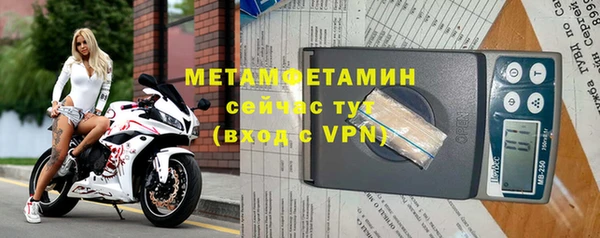 мефедрон мука Костерёво