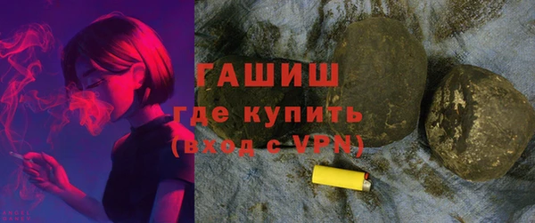гидра Балахна