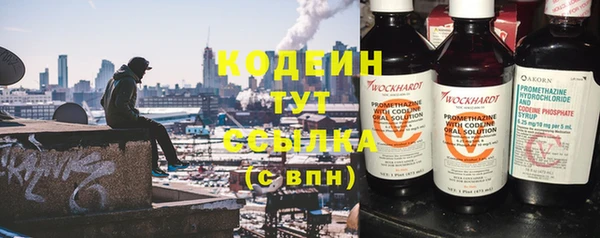 синтетический гашиш Балабаново