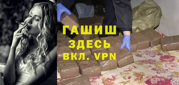 синтетический гашиш Балабаново