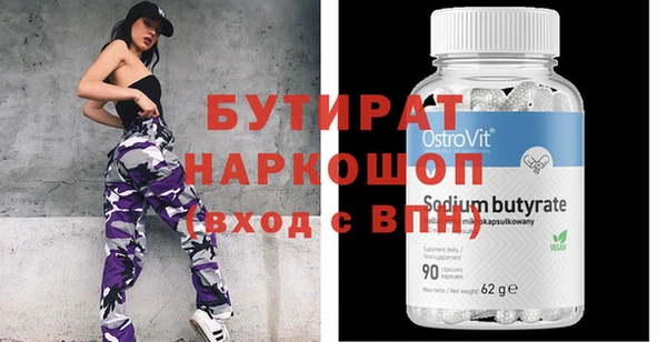 хмурый Баксан
