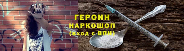 синтетический гашиш Балабаново