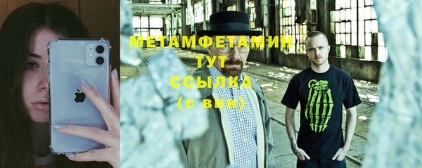 синтетический гашиш Балабаново