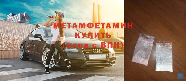 синтетический гашиш Балабаново
