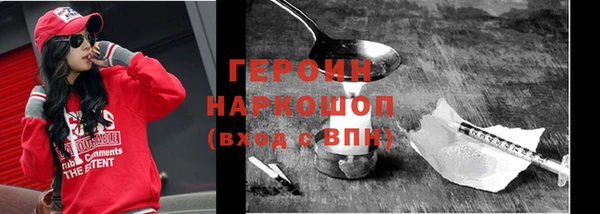 хмурый Баксан