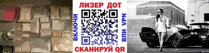 что такое наркотик  Пересвет  LSD-25 экстази ecstasy 