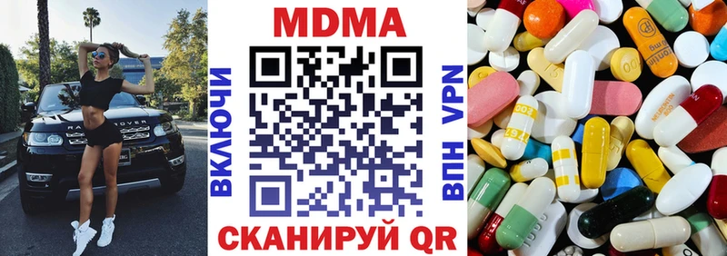 даркнет сайт  Пересвет  MDMA кристаллы 