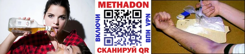 OMG зеркало  Пересвет  МЕТАДОН кристалл 