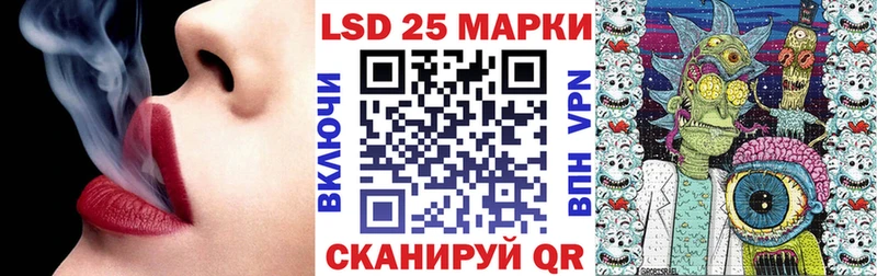 Марки 25I-NBOMe 1500мкг Пересвет
