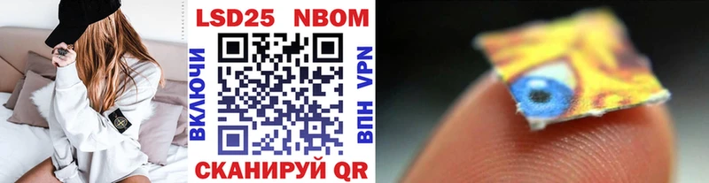 Марки NBOMe 1500мкг  магазин продажи   Пересвет 