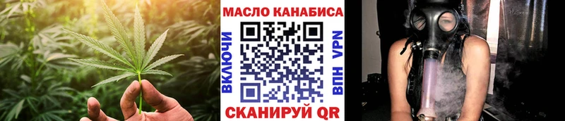 где купить   Пересвет  blacksprut рабочий сайт  ТГК вейп 