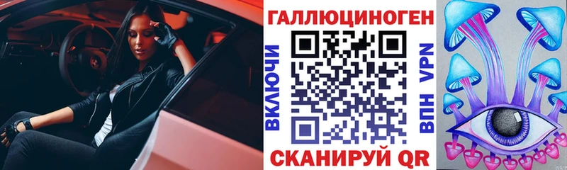 цены   MEGA как зайти  Псилоцибиновые грибы мицелий  Пересвет 
